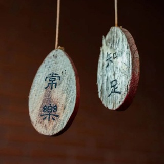 小玩社区