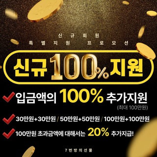 해외선물 [ 상담 매니저 ]