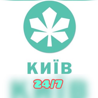 Новини Київ 24/7