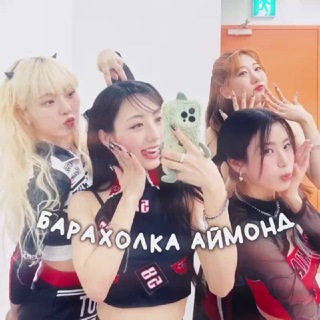 барахолка Аймонд | I:MOND
