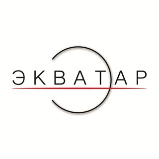 Экватар | Больш, чым геаграфія