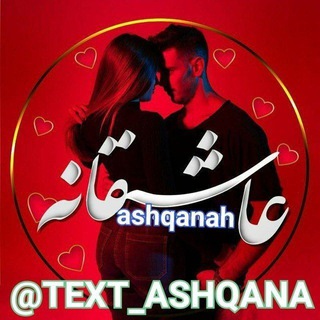 کانال عاشقانه ❤️ کلیپ🌈 گیف📺 ویدیو🎞 آهنگ🎧