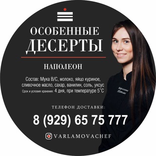 Татьяна