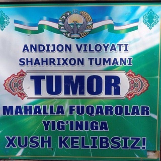 "Тумор" МФЙ фукароларига