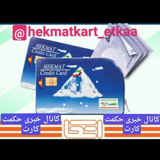 Admin.hekmat