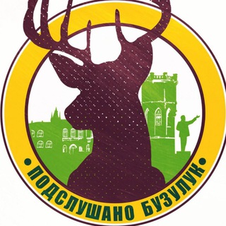 Бузулук ПБ