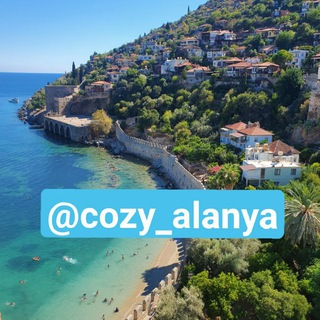 Чат Уютная Аланья Новости События Афиша Alanya