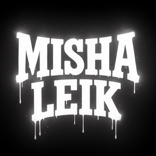 MISHA LEIK