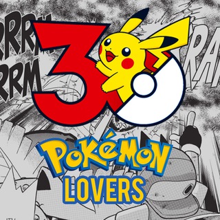 Pokémon Lovers