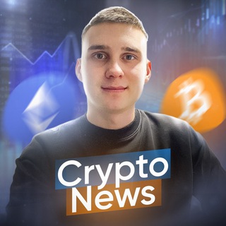 ФМЕЙ (CRYPTO)