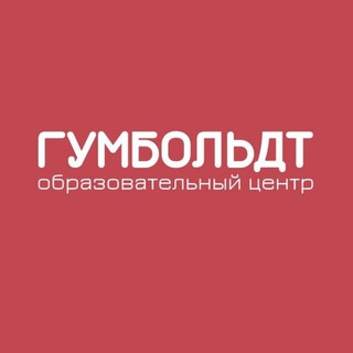 Немецкий язык с нуля и до совершенства!
