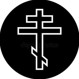 ☦️ О упокоении ☦️