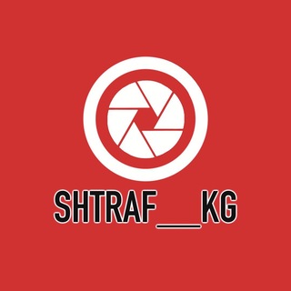 Shtraf KG