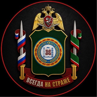 Росгвардия. Чеченская Республика