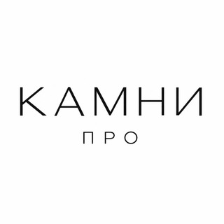 КАМНИ ПРО - менеджер