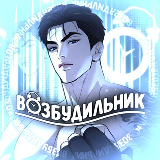 ВОЗБУДИЛЬНИК | Джинкс Ночь у берега Страстное влечение Кодовое имя Анастасия Поменяться местами Поцелуй меня если сможешь