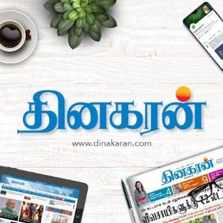 DINAKARAN NEWS