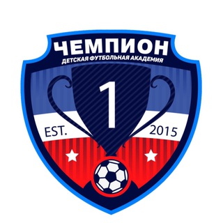 «Чемпион» Казань ⚽️