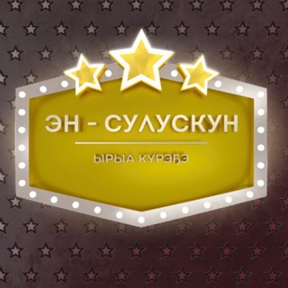 show_yakutia