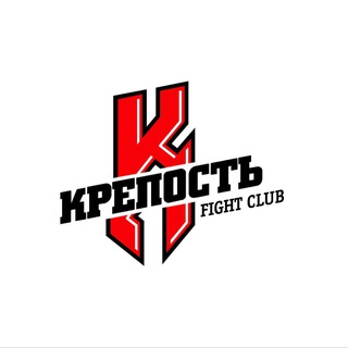 Крепость Академия Единоборств