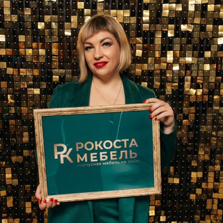 АЛЕНА РОКОСТА