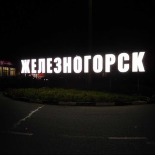 в Желеке не любят