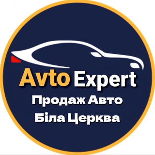 Авторинок AvtoExpert