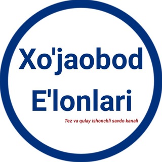 Xo'jaobod E'lonlari | Хўжаобод Эълонлари