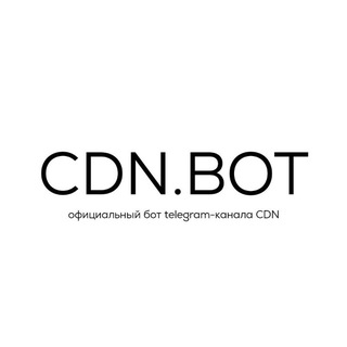 CDN Bot