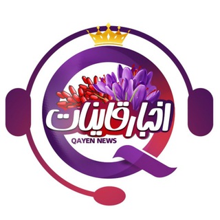 ادمین اخبار قاینات