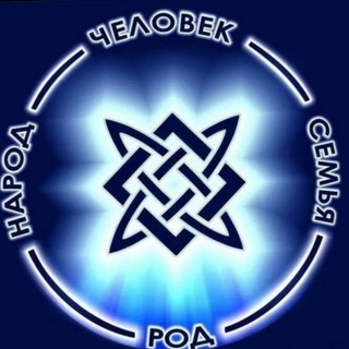 Эхо Вышнего