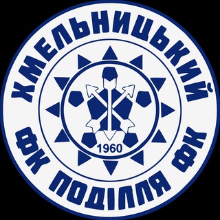 ФК «Поділля» Хмельницький
