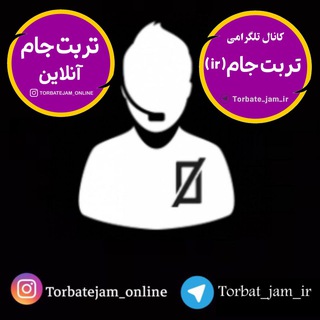 اینستاگرام تربت جام آنلاین