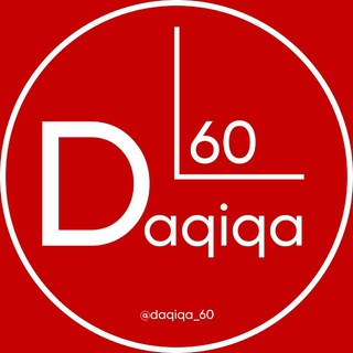 Daqiqa