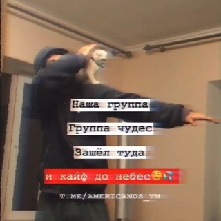 Пиздец group