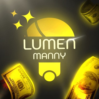 LumenManny