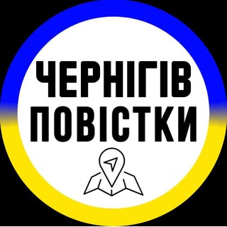 Бот Прогноз погоди Чернігів
