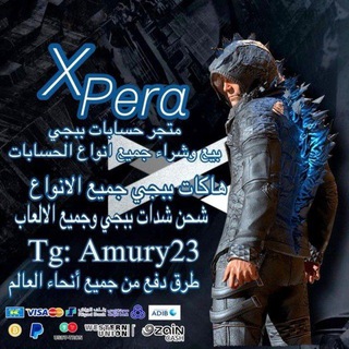 Xpera Store