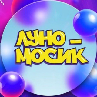 Луномосик парк
