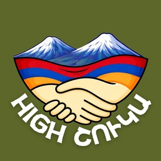 Հայ Շուկա
