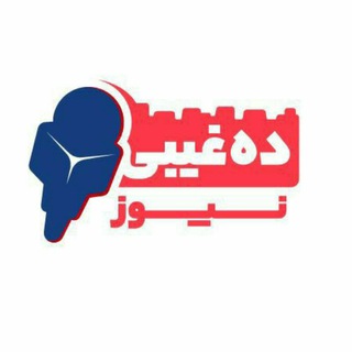 Dehghibi news