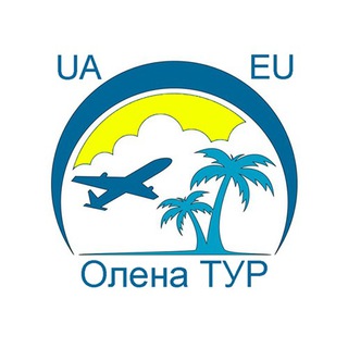 🔥Кращі Тури UA/PL/EU🇺🇦🇵🇱🇪🇺
