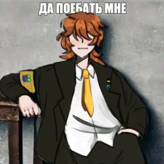 Пиздопроёбный еблаблядть LiK1Sdss #Аве27