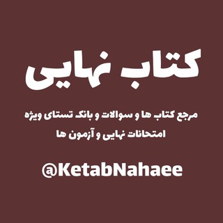 فیلم کلاسینو تاملند ماز جامع رایگان