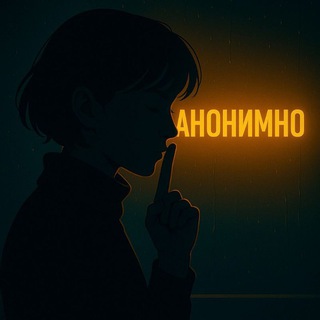 Предложить новость ПКР