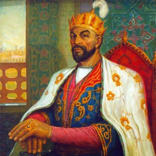 Великим от Великих