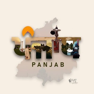⚔️ਪੰਜਾਬੀ ਮਹਿਕਮਾ⚔️