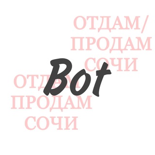 Sochidarom_bot