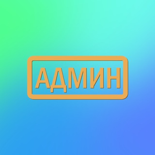 ADMIN TELEGRAM