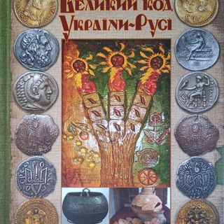 БУКІНІСТ